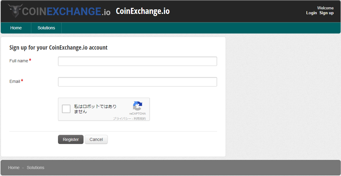 coinexchange（コインエクスチェンジ）サポートのアカウント作成画面