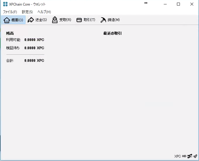 Xpc Xpchain のエアドロップ受取とマイニング方法 Ktの投資記録