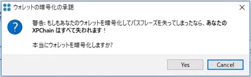 Xpc Xpchain のエアドロップ受取とマイニング方法 Ktの投資記録